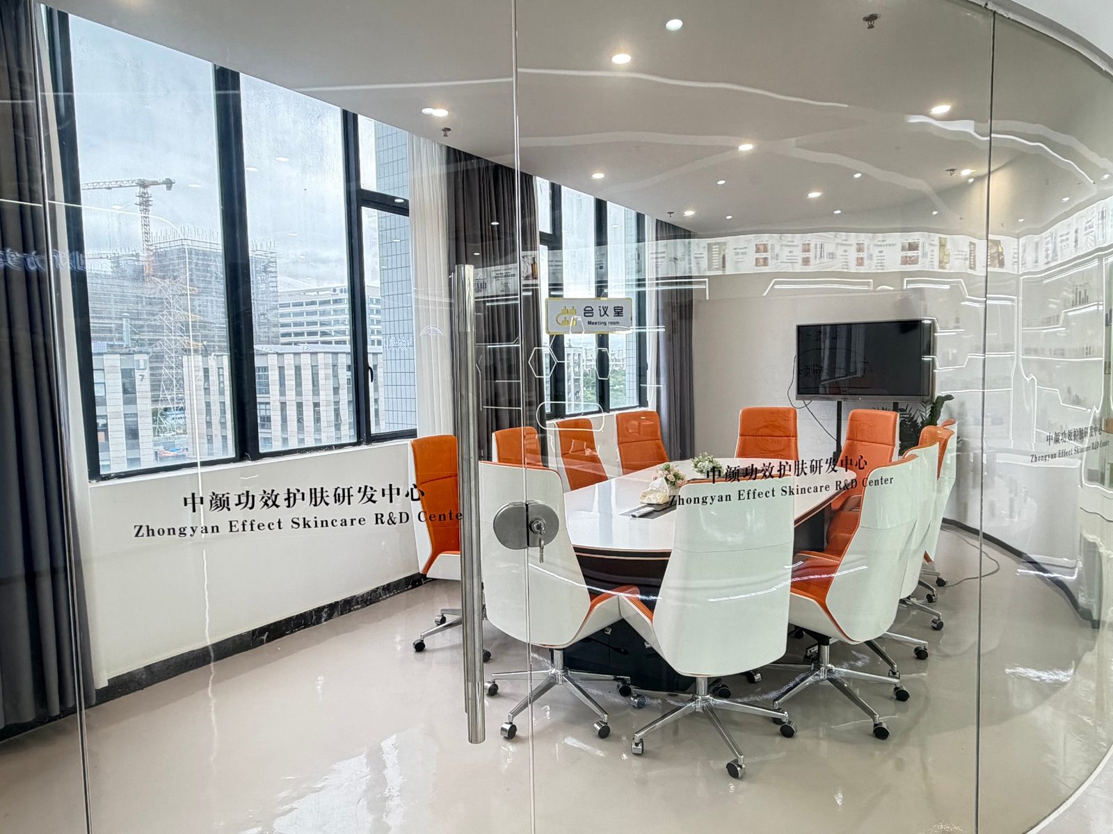 Zhongyan Biotech R&D Center