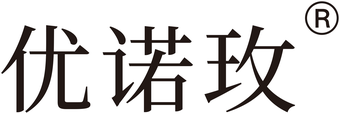 优诺玫 brand logo