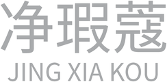 净瑕蔻 brand logo