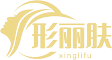 形丽肤 brand logo