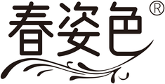 春姿色 brand logo