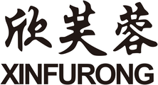 欣芙蓉 brand logo