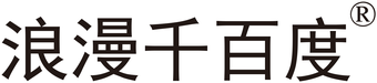 浪漫千百度 brand logo