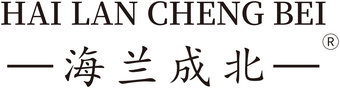 海兰成北 brand logo