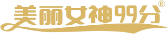 美丽女神99分 brand logo