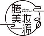 腾美妆源 brand logo
