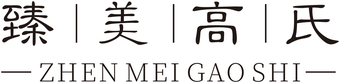 臻美高氏 brand logo
