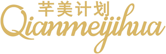 芊美计划 brand logo