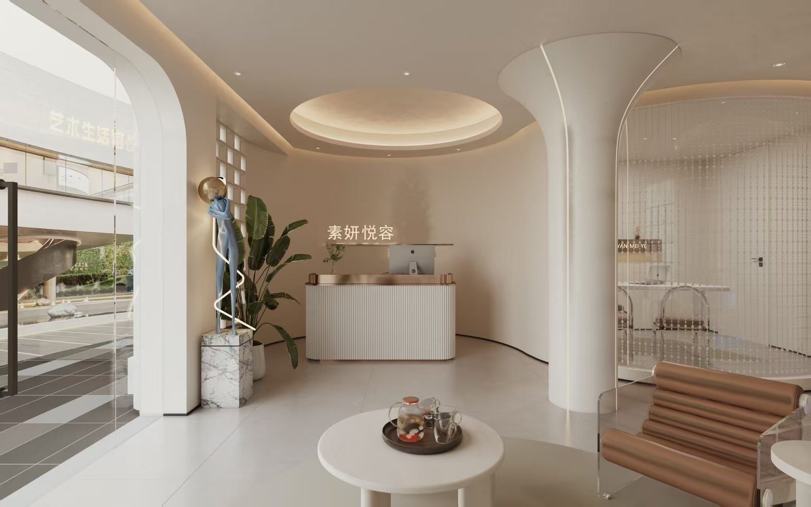 SUYANYUERONG problem-skin repair center storefront